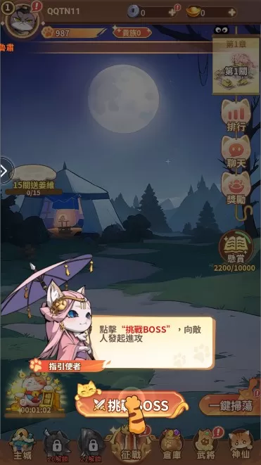 这个猫咪有点强
