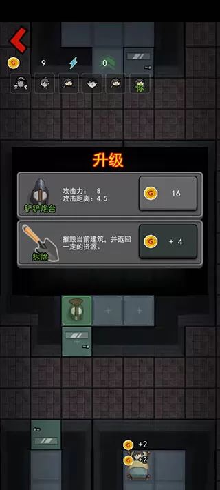 猎梦宿舍