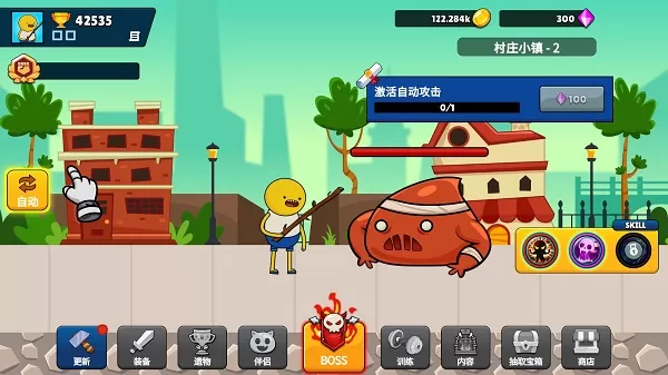 英雄先生