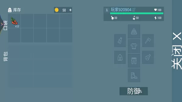 荒岛流浪记