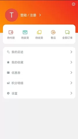 蓝树商城