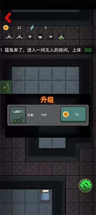 猎梦宿舍