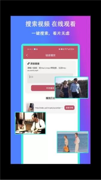 奶油视频播放器