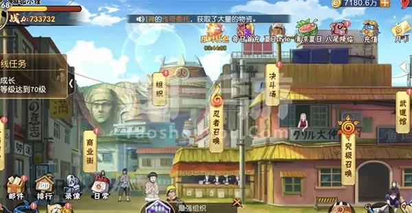 火影忍者六道轮回手游