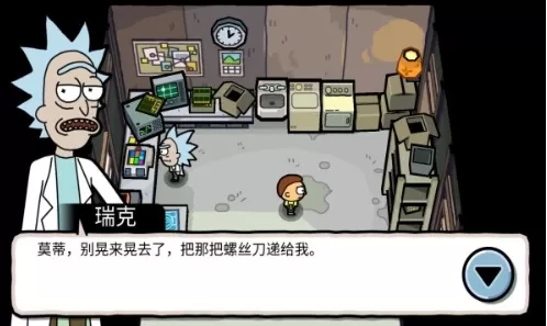 口袋莫蒂内置功能菜单