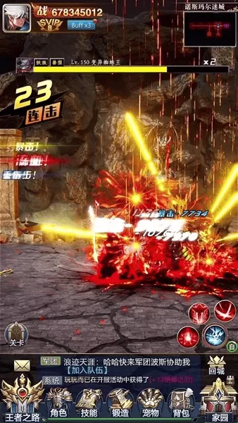 狂战士之怒