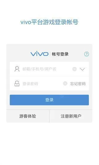 vivo服务安全插件6.5.9.0