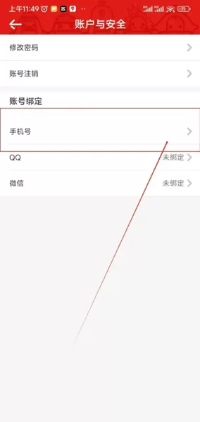 美景听听景点讲解