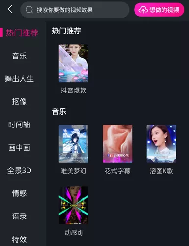 美册视频制作