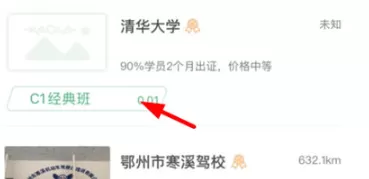 考啦考啦