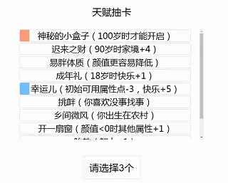 lifestart.syaro游戏