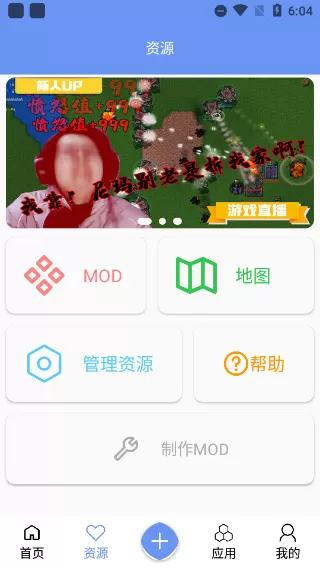 铁锈盒子正版