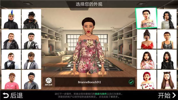 模拟生活3D虚拟世界无限金币