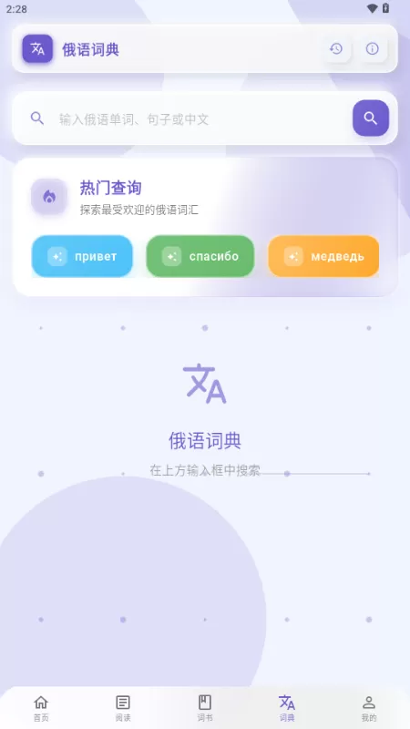 鹅语菌