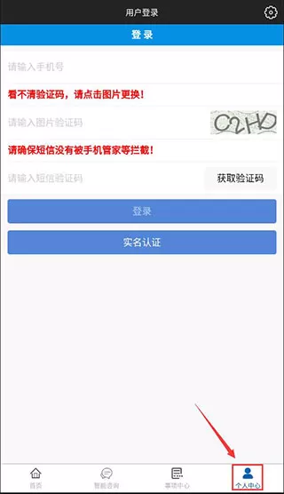 平安龙江