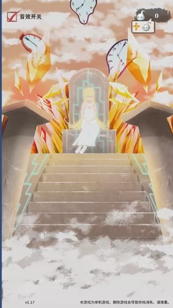 异世轮回录免广告破解版