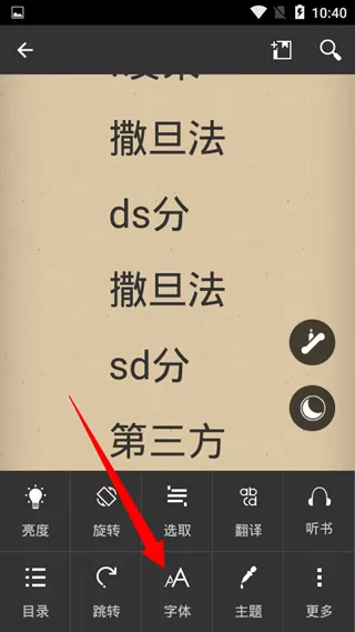 anyview reader