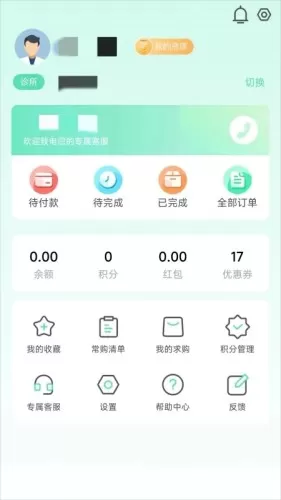 药有友