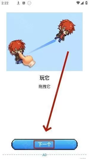 pixel shimeji桌面宠物