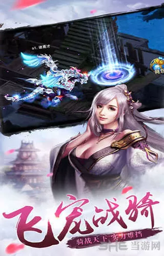 侠影遮天破解版