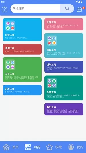apk1安装器