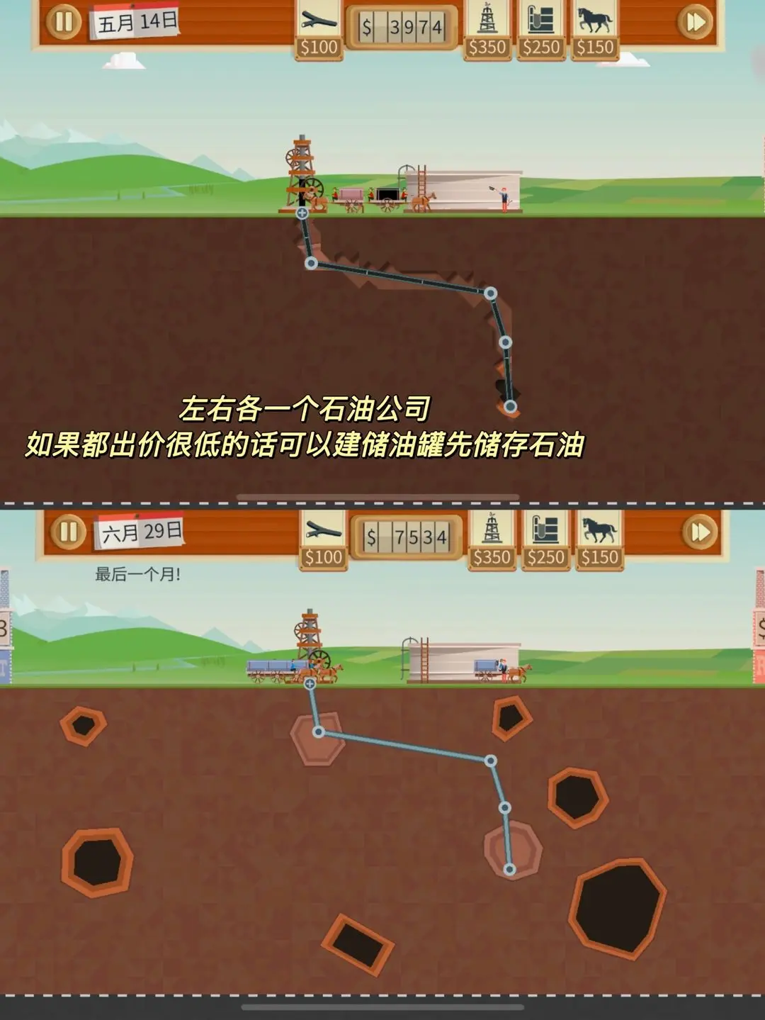 石油大亨手游免费版