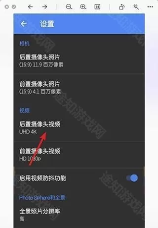 谷歌相机9.2