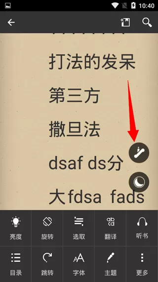 anyview reader