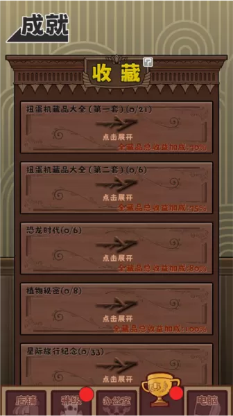 无尽贩卖