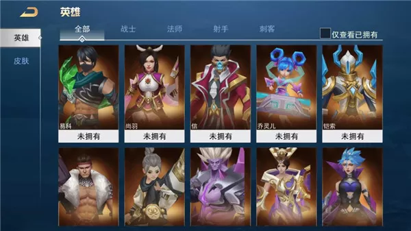 王者别嚣张新版
