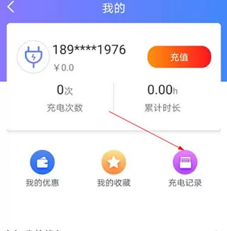 点点畅行