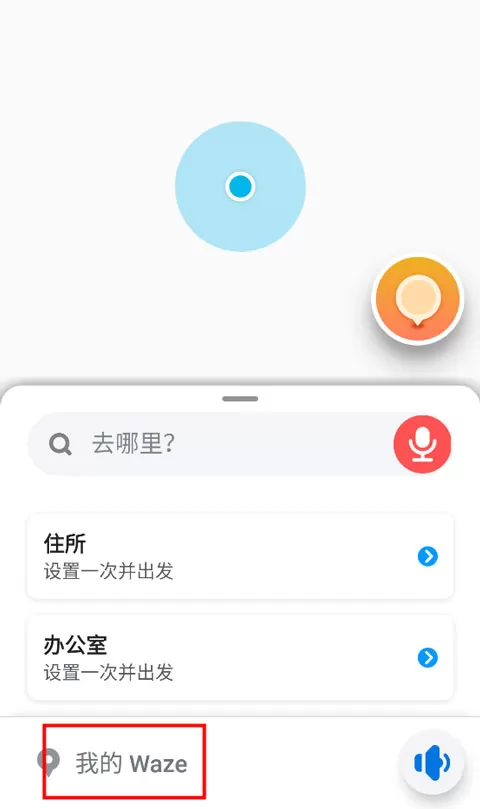 waze