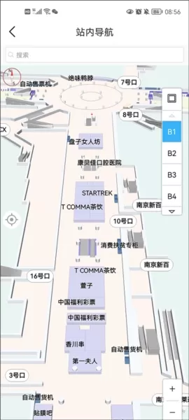 与宁同行