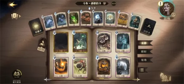哈利波特魔法觉醒官方正版