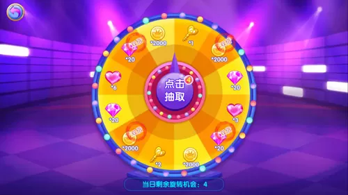 叶罗丽公主水晶鞋