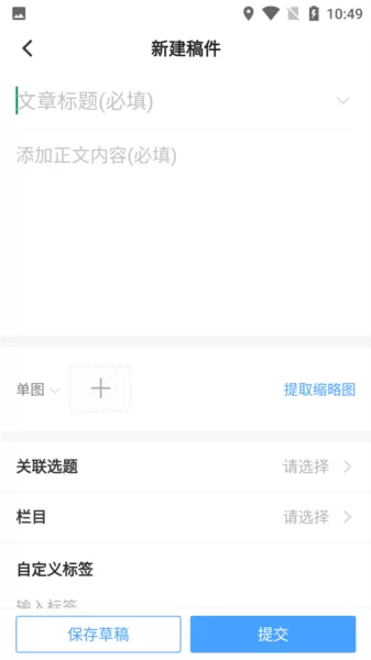 观海星辰