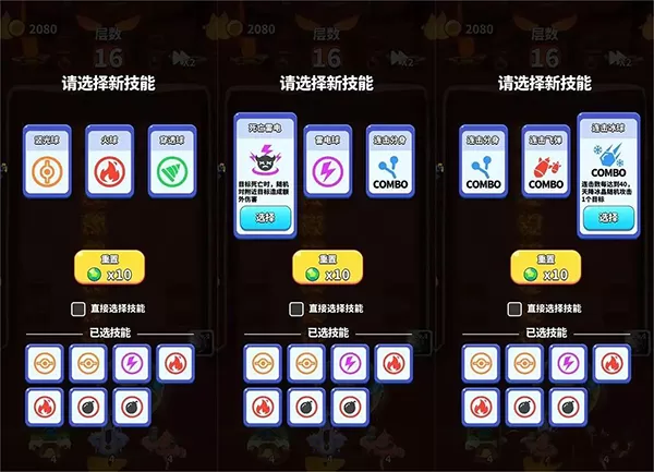 奇迹枪手
