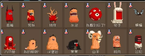怪物老婆养成记内置修改器版