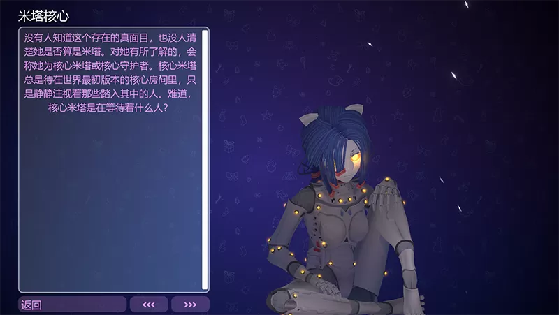 miside米塔手机版