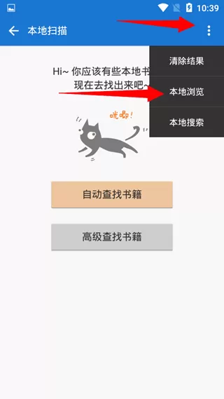 anyview reader
