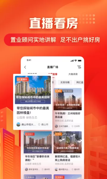 房车宝