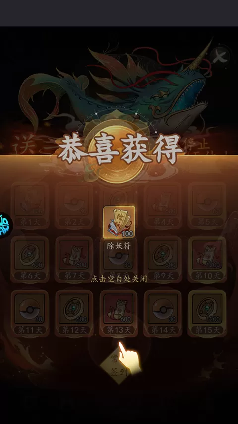 次元战争(0.1折代金叠叠乐)