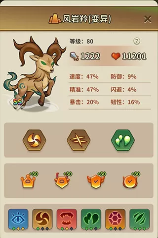 冒险与精灵内置菜单版