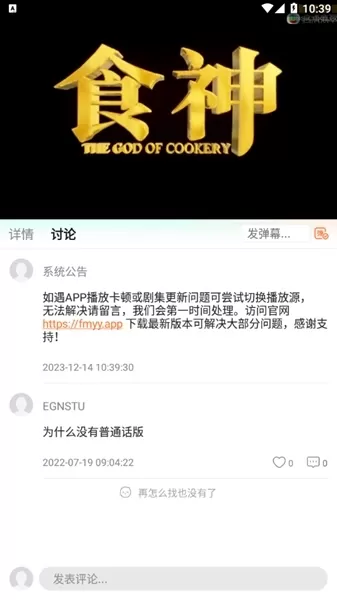 飞马影院追剧软件