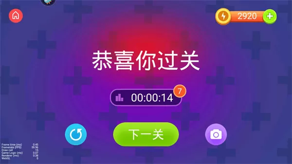 推箱子游戏