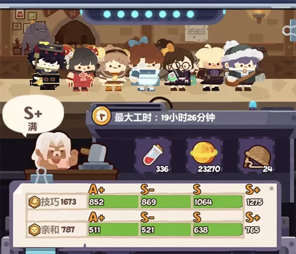 妙奇星球官方版