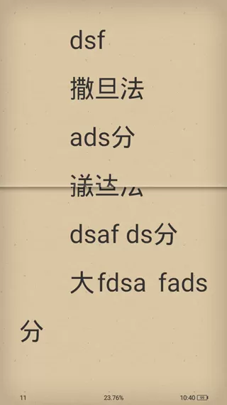 anyview reader