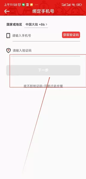 美景听听景点讲解