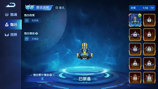 鱼乐达人1000炮版