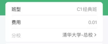 考啦考啦